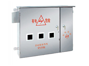 Gabinete para tablero eléctrico doble puerta con ventana